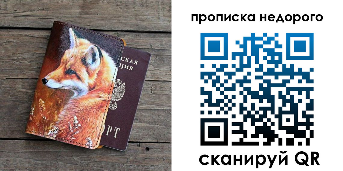 найти адрес прописки в Суздали