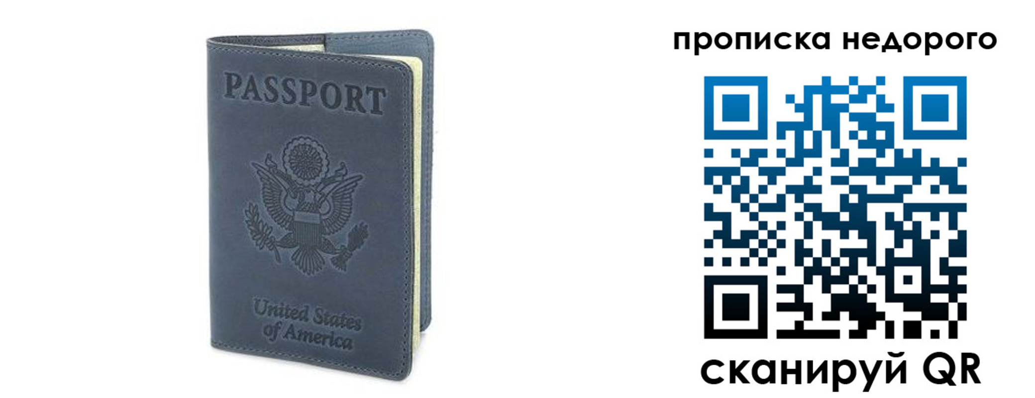 пропишу в квартире в Суздали