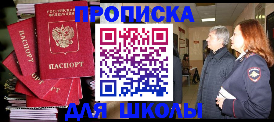 временная регистрация законно в Суздали